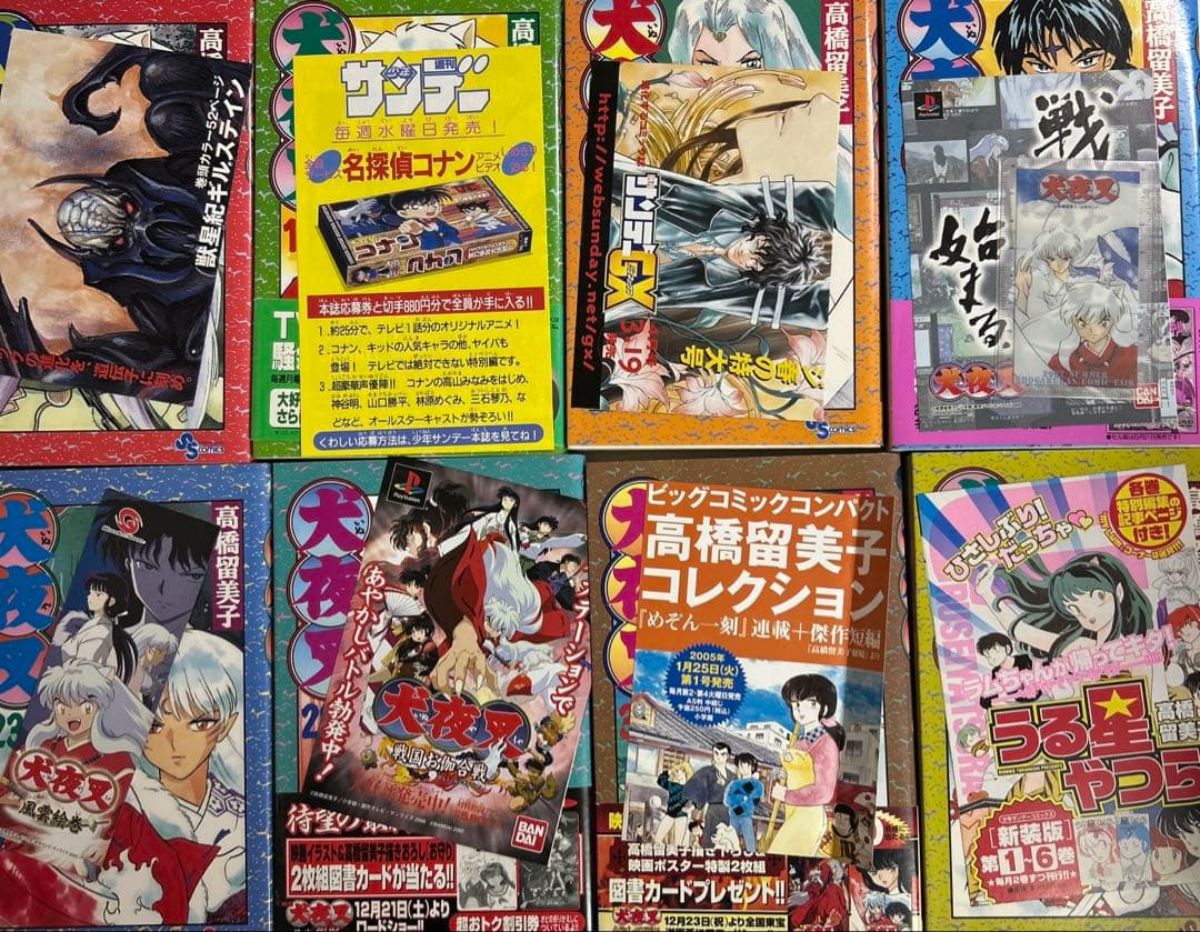 [全初版、一部帯付き] 犬夜叉 全56巻セット 一部冊子付き