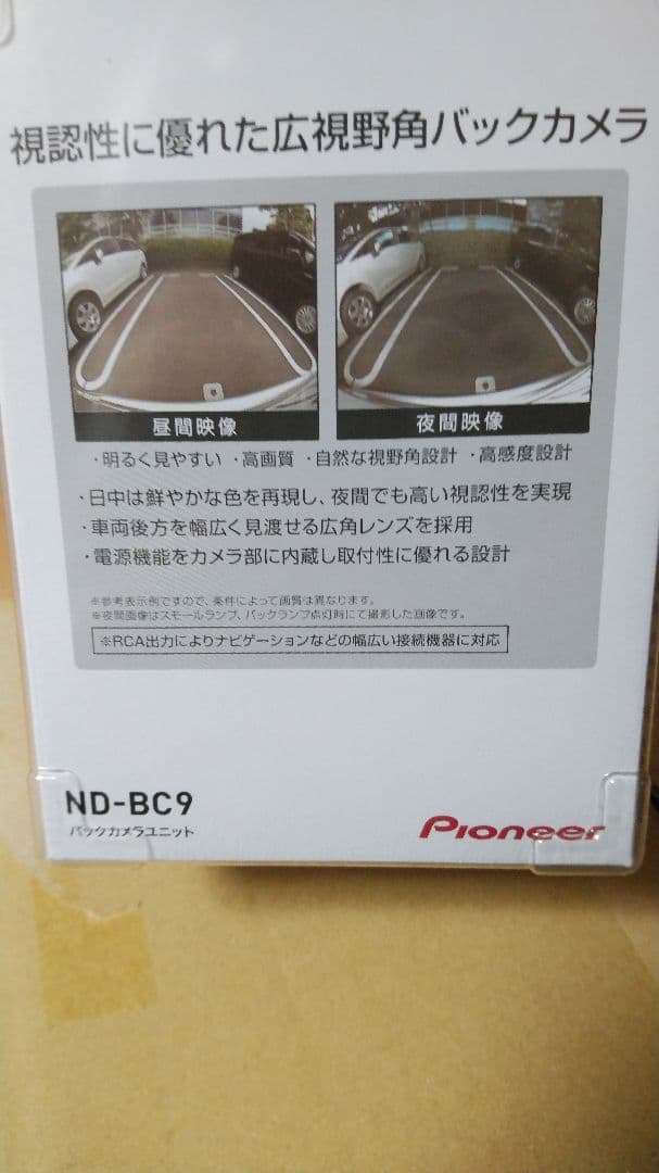 たばらー　Pioneer ND-BC9 バックカメラ