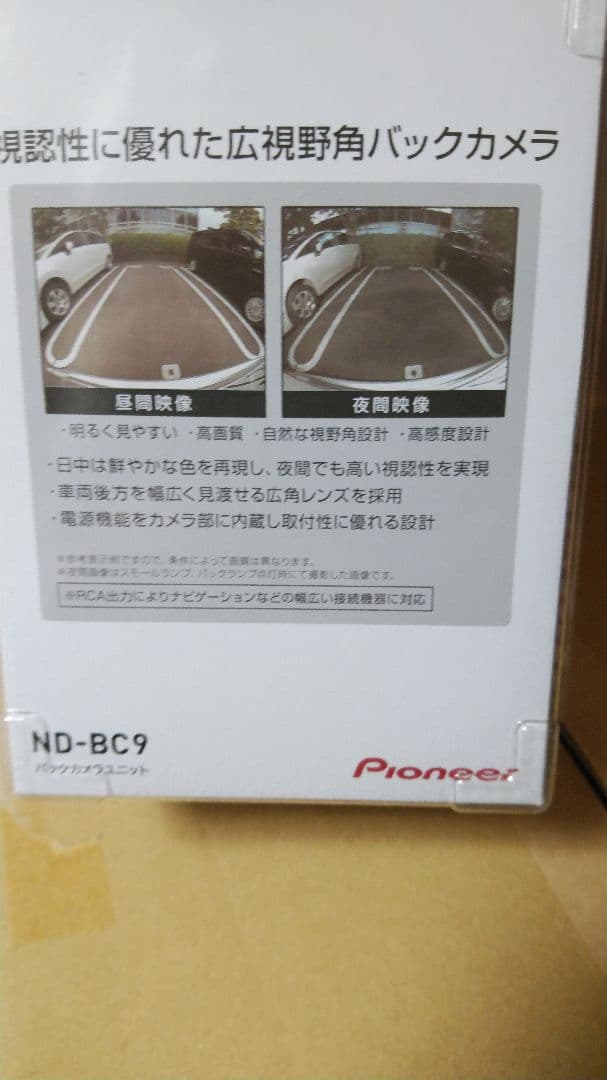 たばらー　Pioneer ND-BC9 バックカメラ