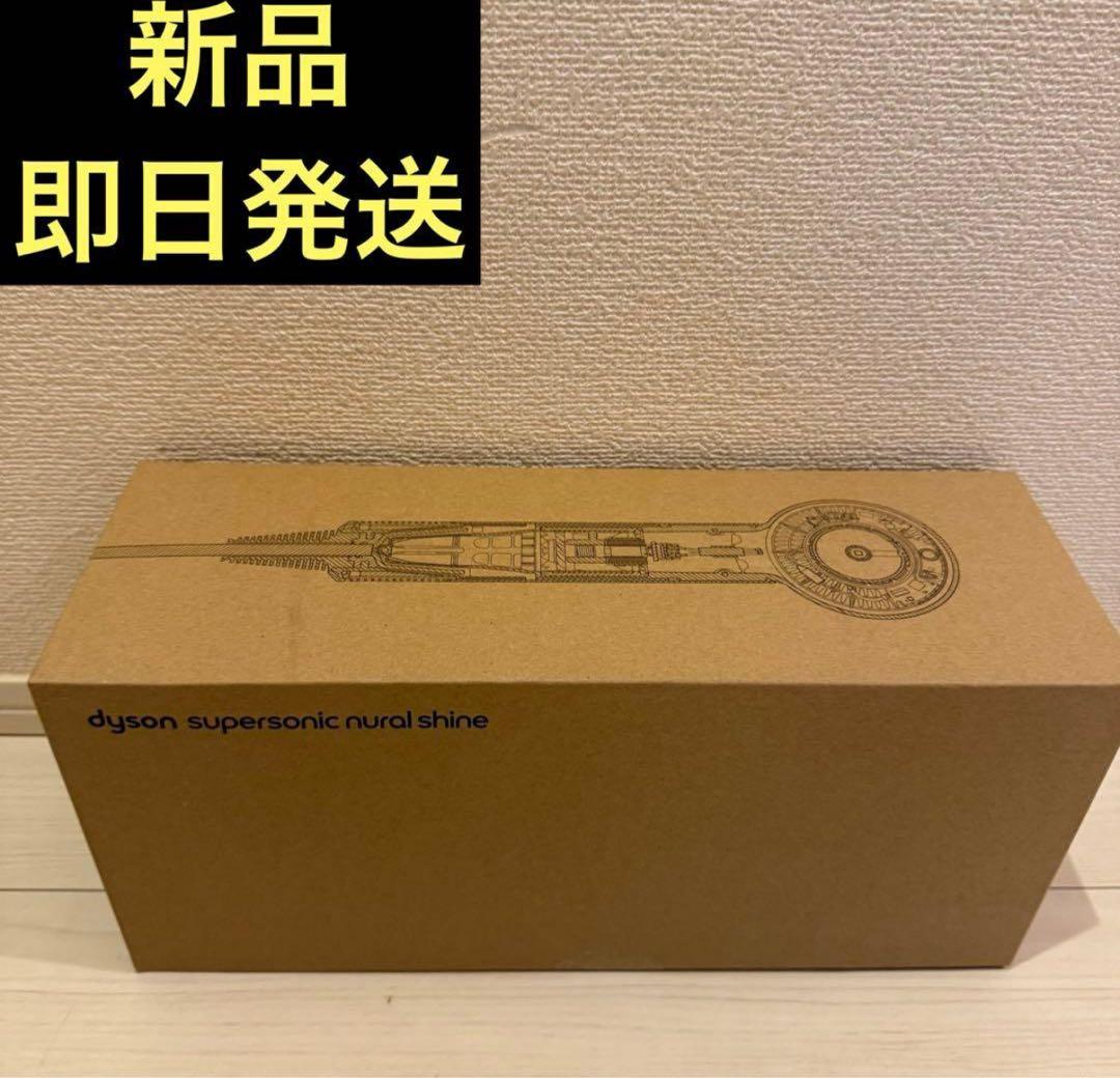 Dyson ダイソンヘアドライヤー HD16 VLP