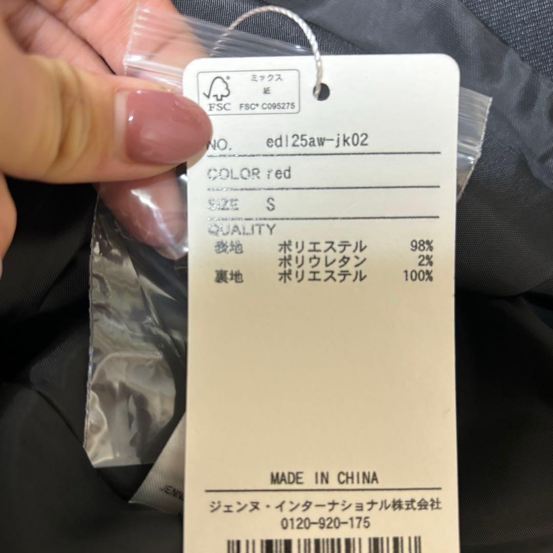 11/22までお値下♡新品未使用タグ付き♡JENNEジェンヌ チェックジャケット