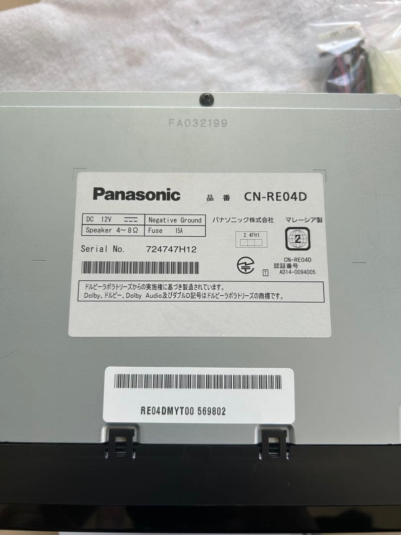 パナソニック CN-RE04D フルセグ ストラーダ　7インチ