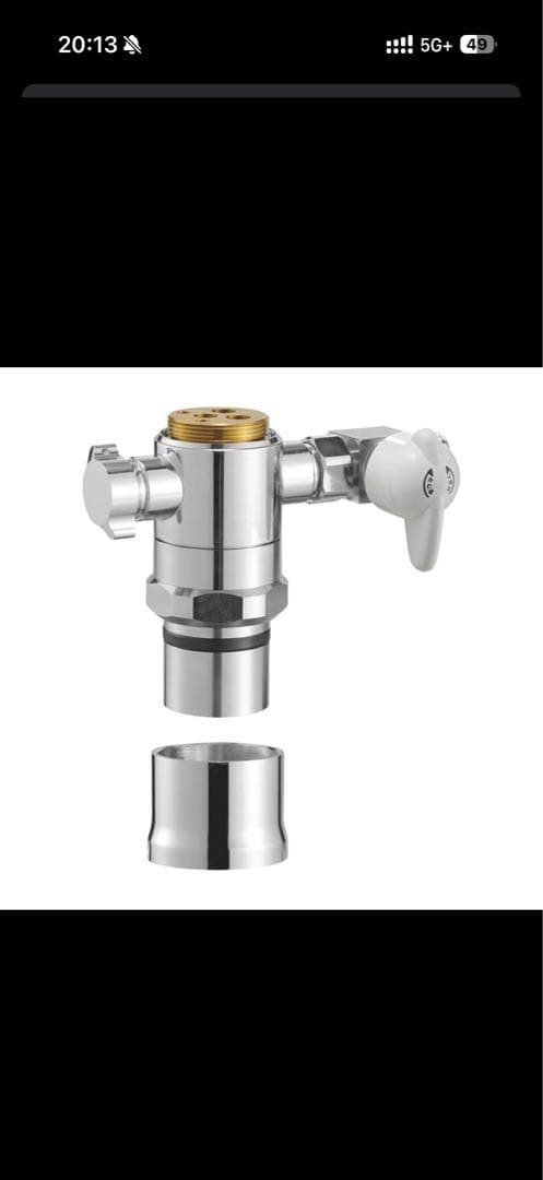 SANEI シングル混合栓用分岐アダプター　B98-AU6 PT3320付き