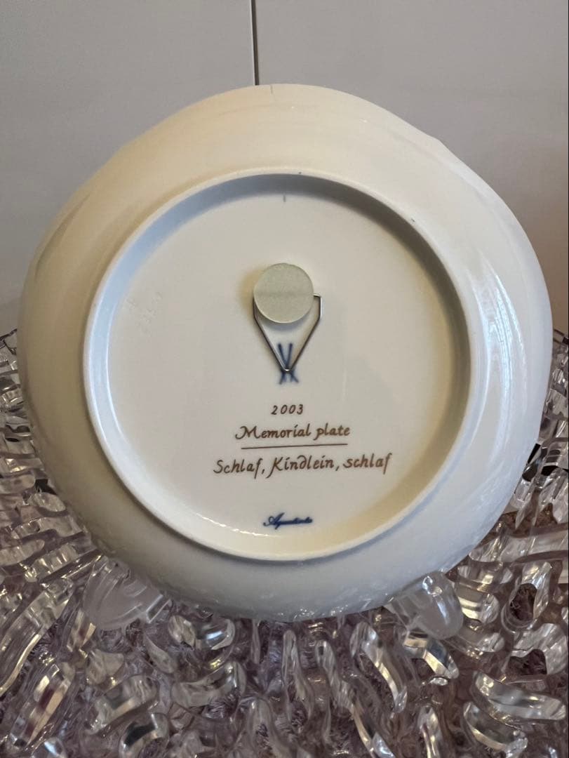 ⭐️美品⭐️マイセン⭐️メモリアルプレート2003年　イヤープレート【眠れ良い子