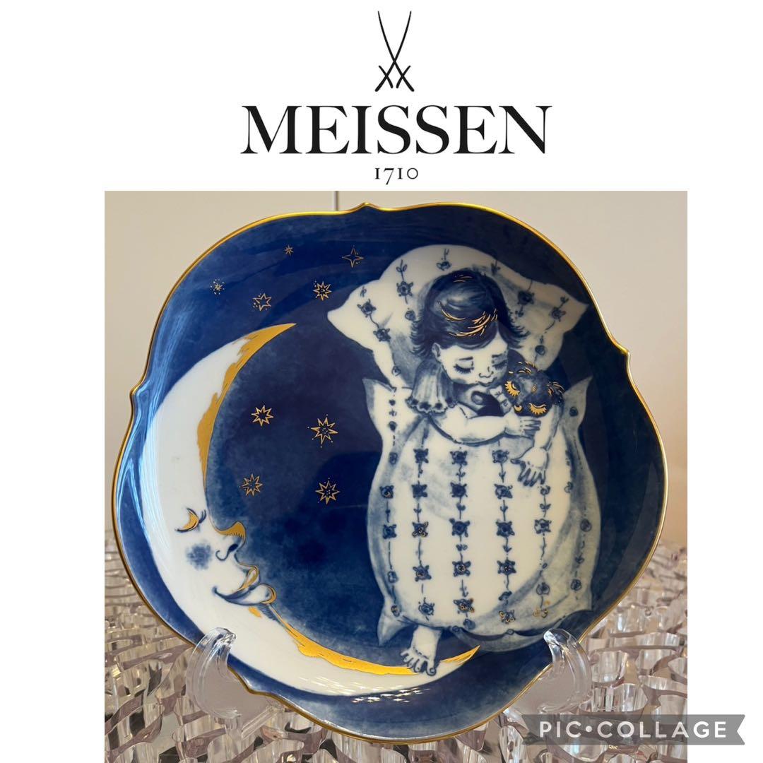 ⭐️美品⭐️マイセン⭐️メモリアルプレート2003年　イヤープレート【眠れ良い子