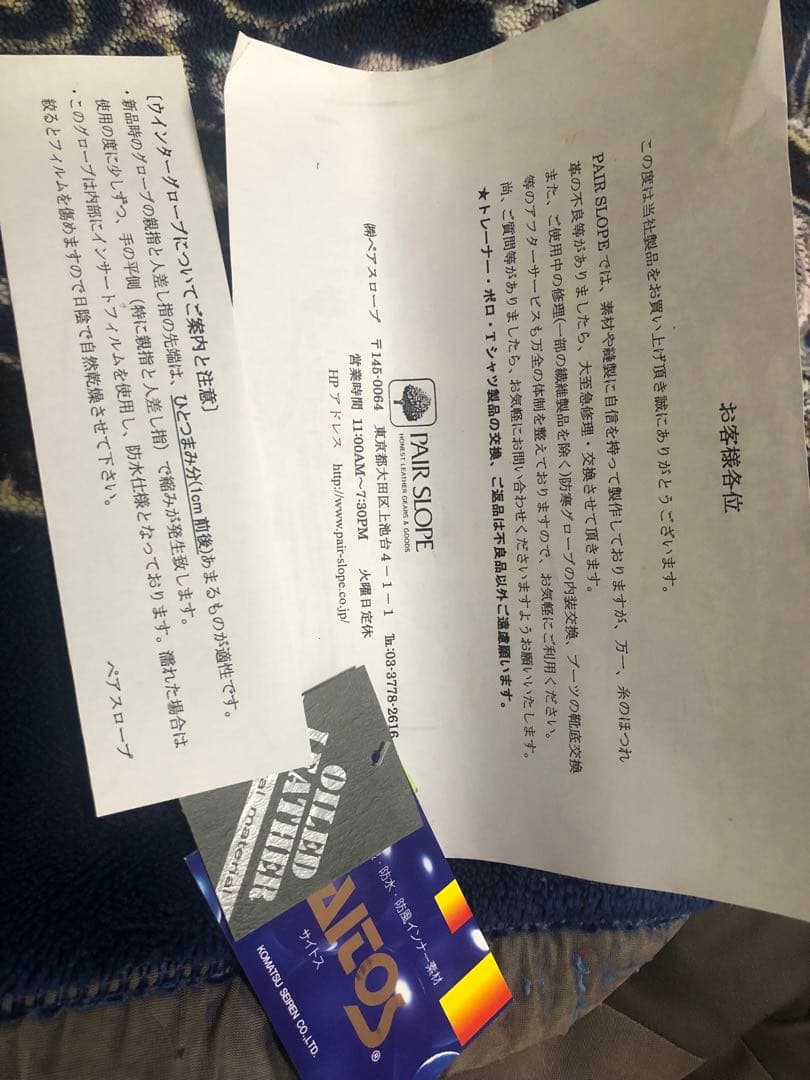 PAIR SLOPE オイルドレザー バイクグローブ M