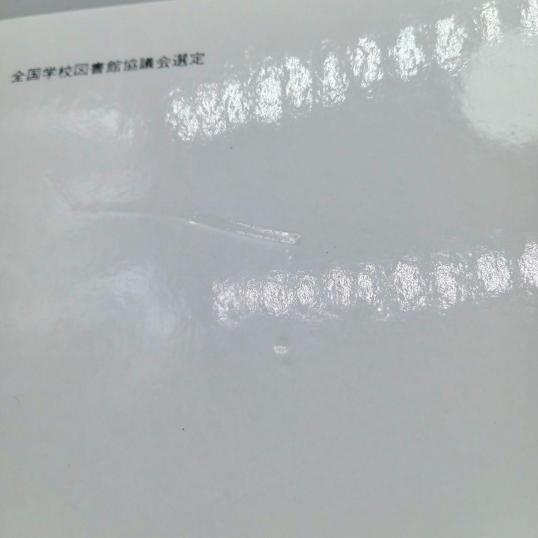 【10ぴきのかえるシリーズ 絵本 14冊セット】ふゆごもり・おしょうがつ