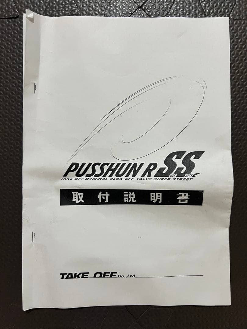 期間限定値下げ！美品。箱あり。テイクオフ プッシュン RSS コペン LA400