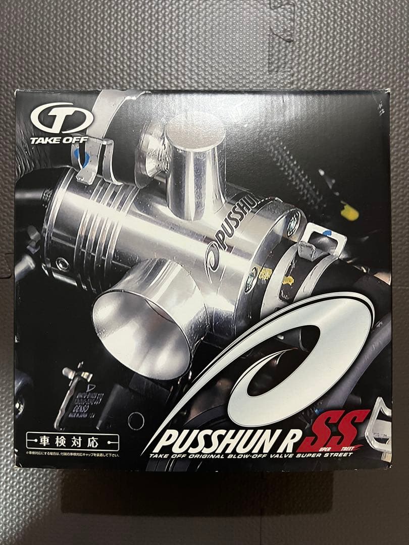 期間限定値下げ！美品。箱あり。テイクオフ プッシュン RSS コペン LA400