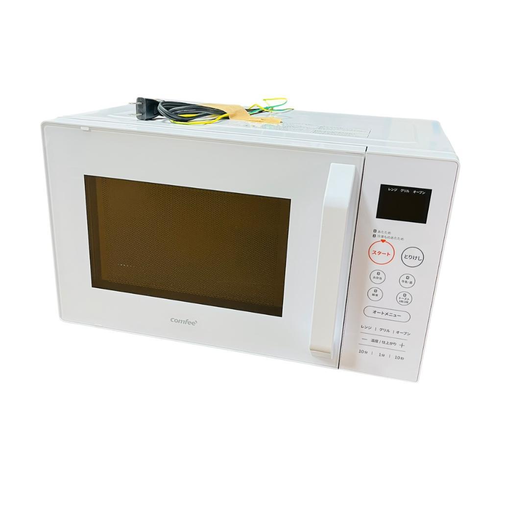 2025製 COMFEE オーブンレンジ ホワイト CF-EA162-WH