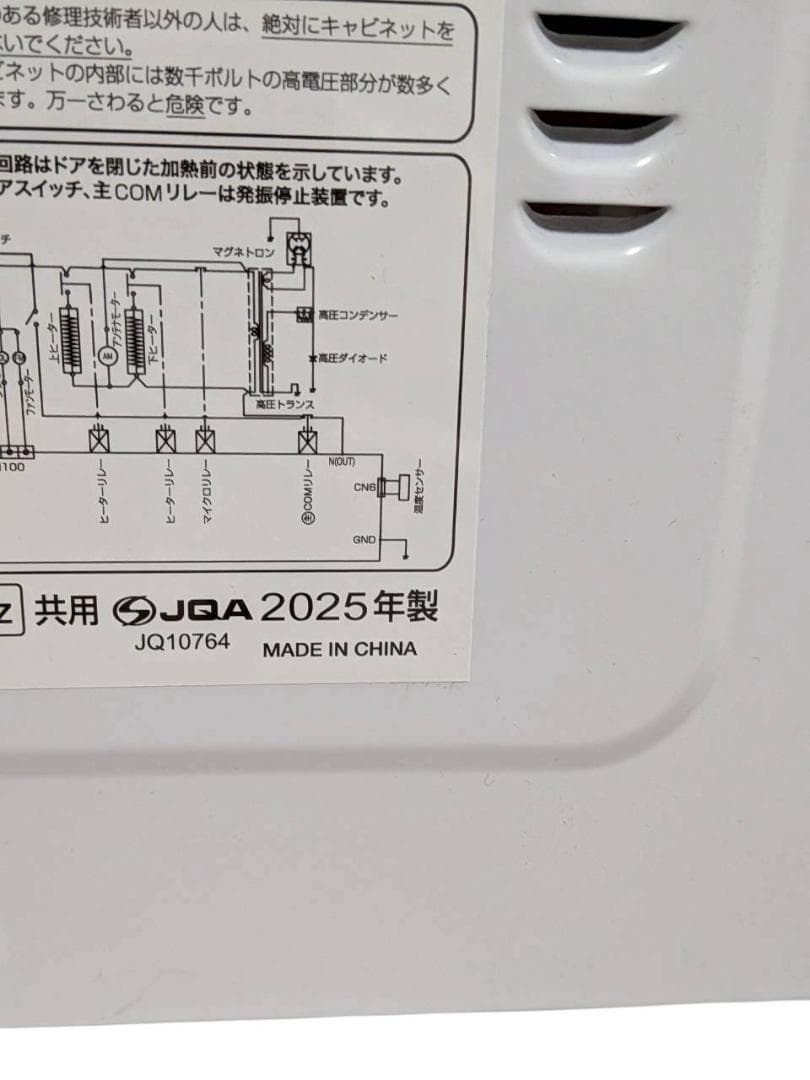 2025製 COMFEE オーブンレンジ ホワイト CF-EA162-WH