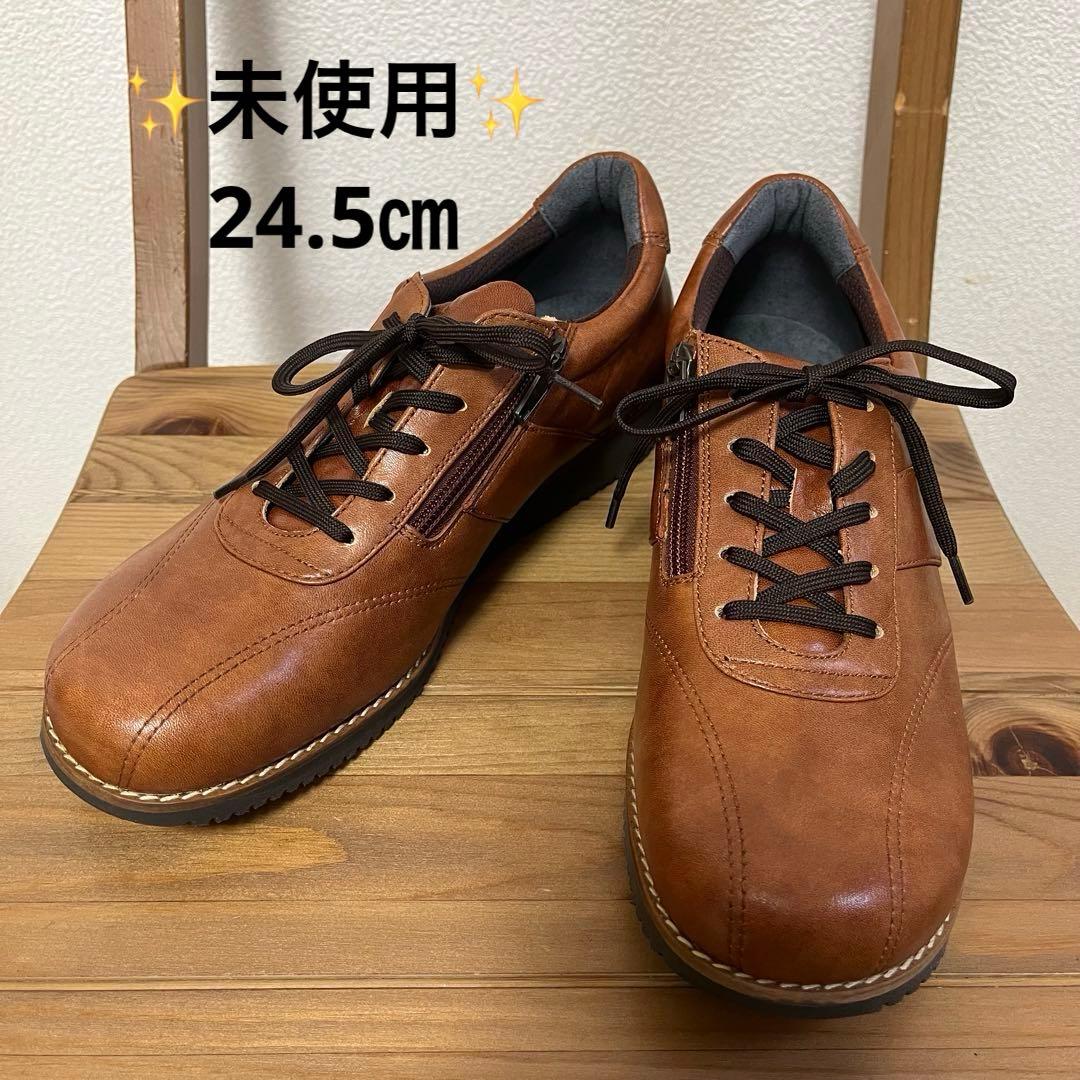 未使用✨アサヒ メディカル ウォーク　24.5cm ブラウン　レザースニーカー
