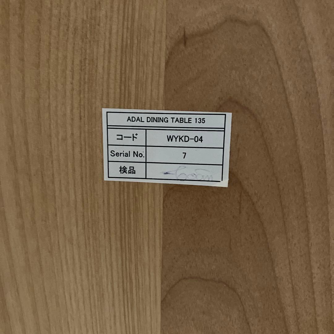 リセノダイニングテーブル_アルダー無垢材_135×80×70