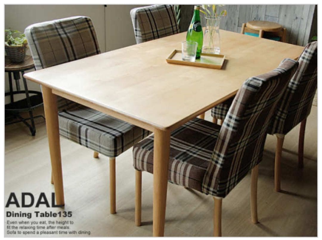 リセノダイニングテーブル_アルダー無垢材_135×80×70