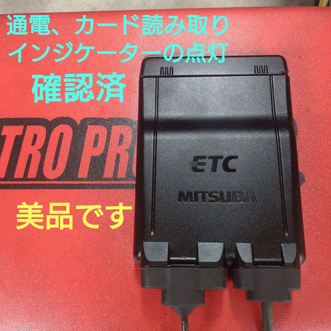 バイク用　ETC　ミツバ　BE51　【768】