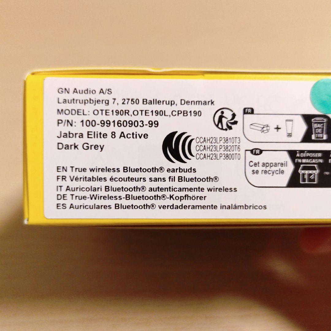 Jabra Elite 8 active ダークグレー