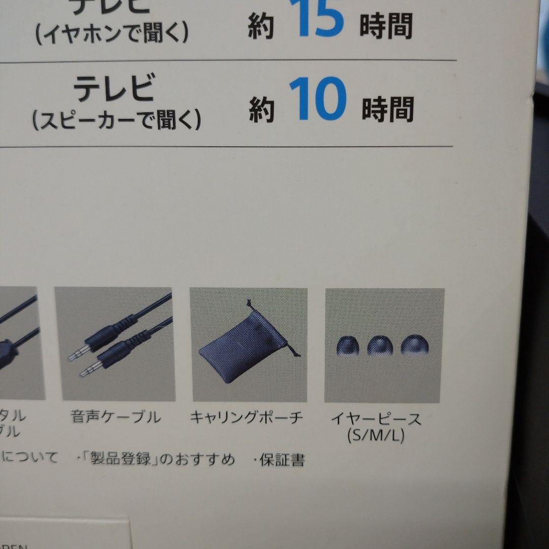 SONY サウンドモニタリングレシーバー SMR-10 首かけ集音器