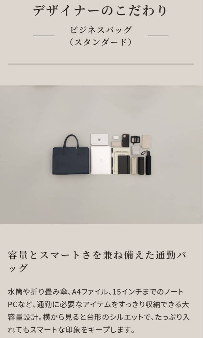 ビジネスレザーファクトリー　ビジネスバッグ　ピンク（販売終了希少）