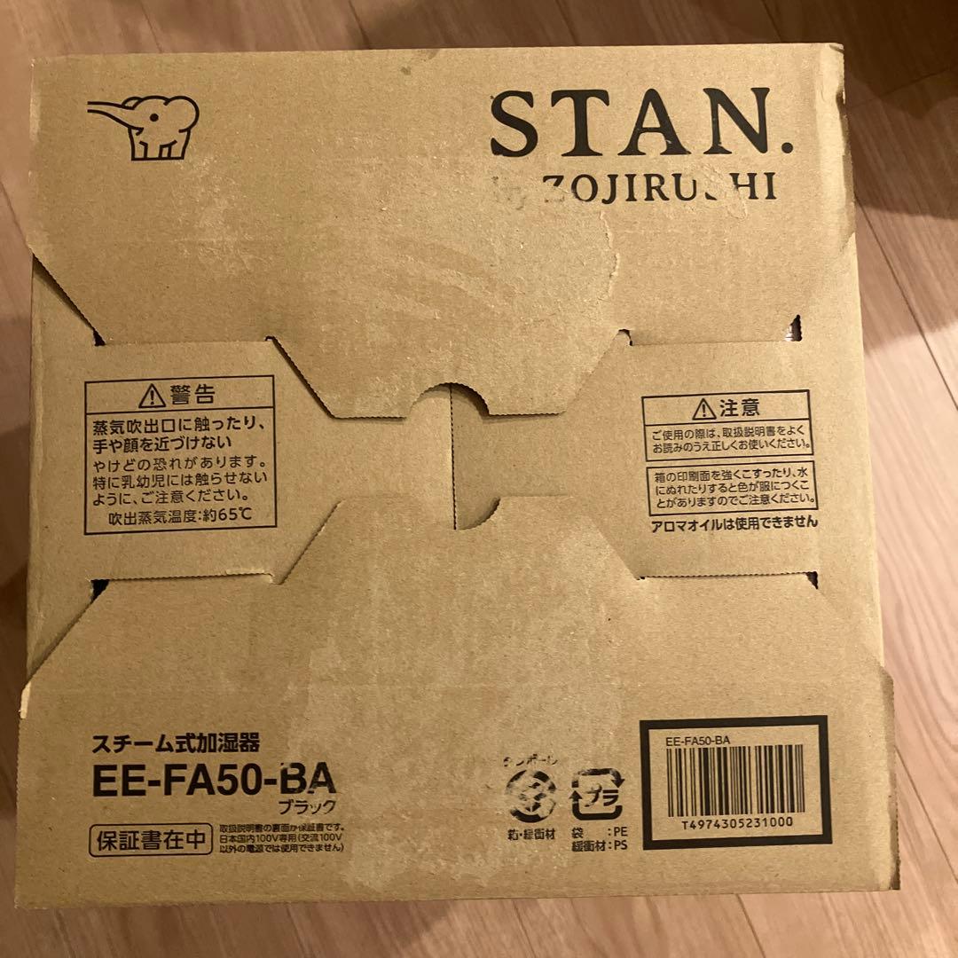 象印　stan EE-FA50-BA