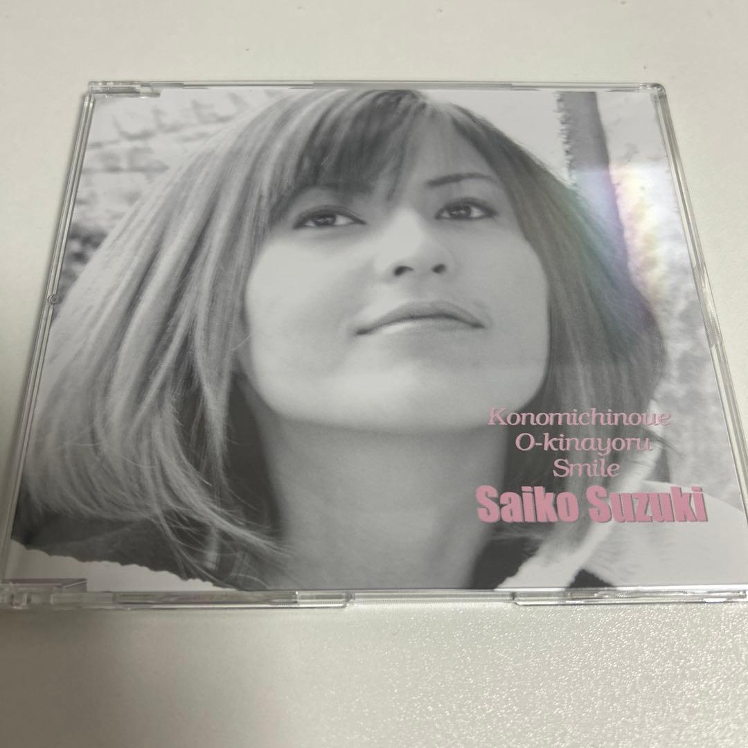 鈴木彩子 SAICO この道の上