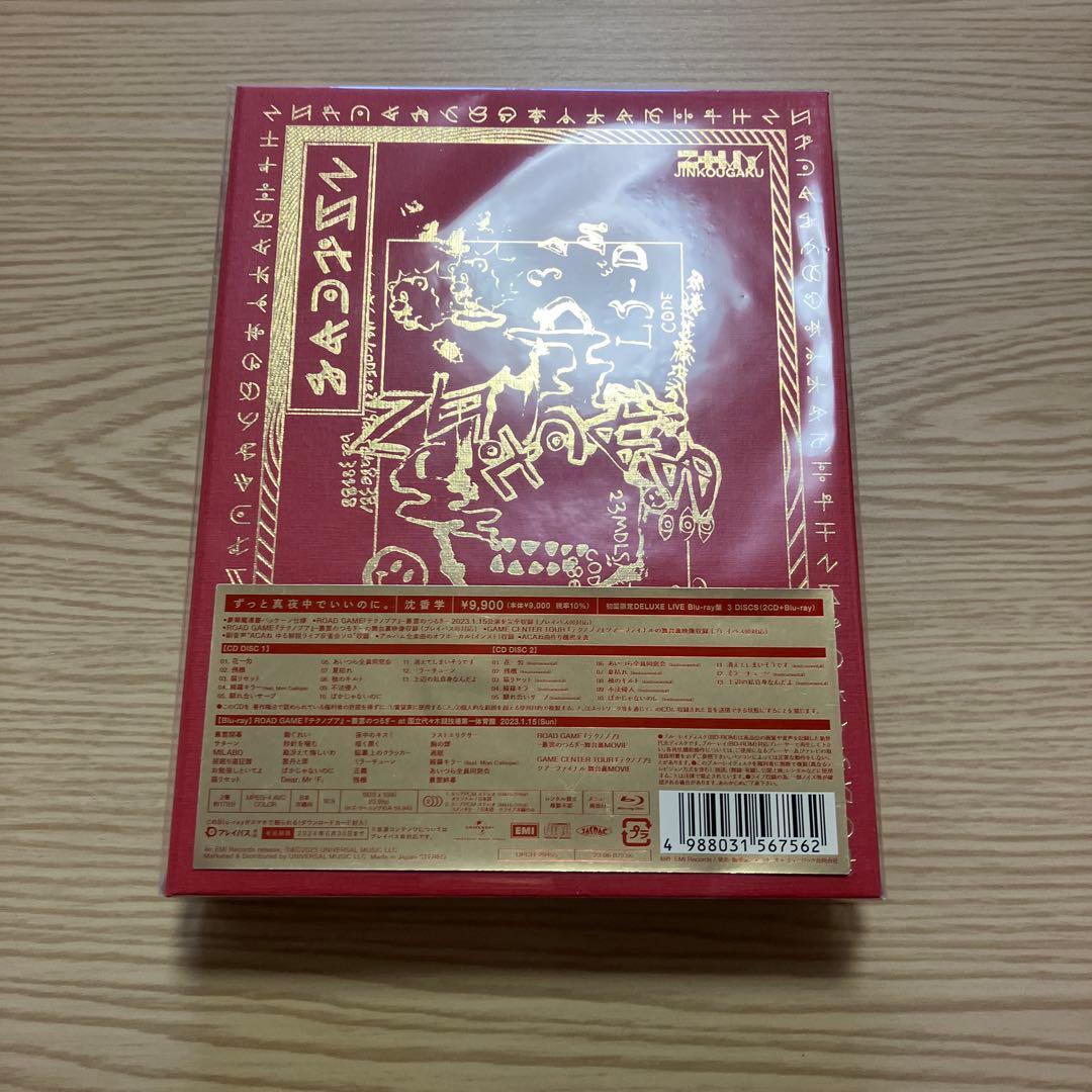 ずっと真夜中でいいのに。 まとめ売り　全てBlu-ray無し