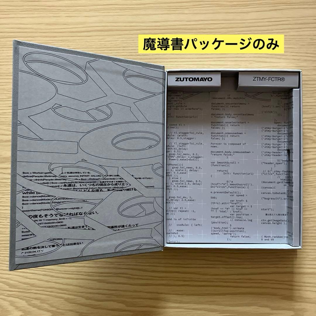 ずっと真夜中でいいのに。 まとめ売り　全てBlu-ray無し