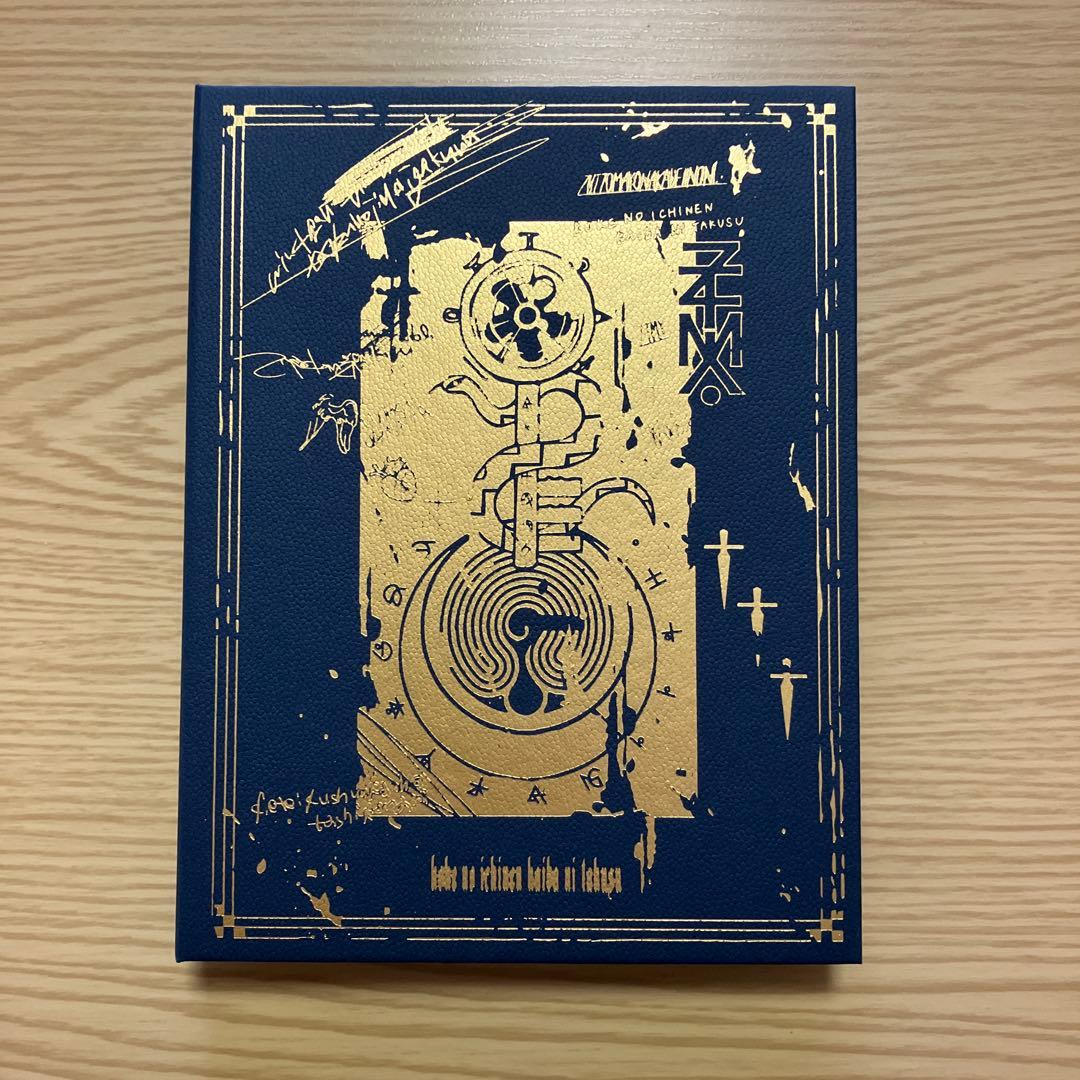 ずっと真夜中でいいのに。 まとめ売り　全てBlu-ray無し