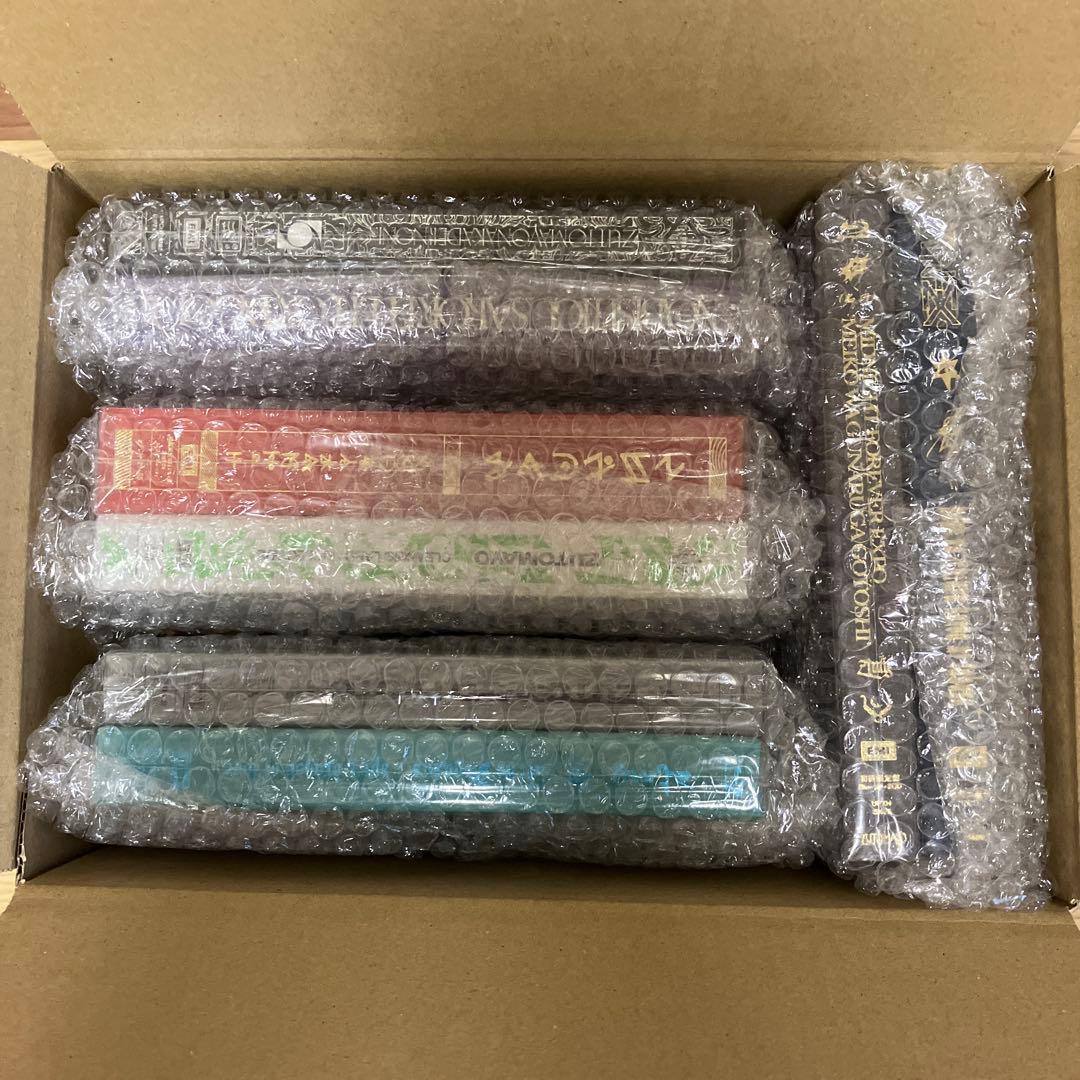 ずっと真夜中でいいのに。 まとめ売り　全てBlu-ray無し