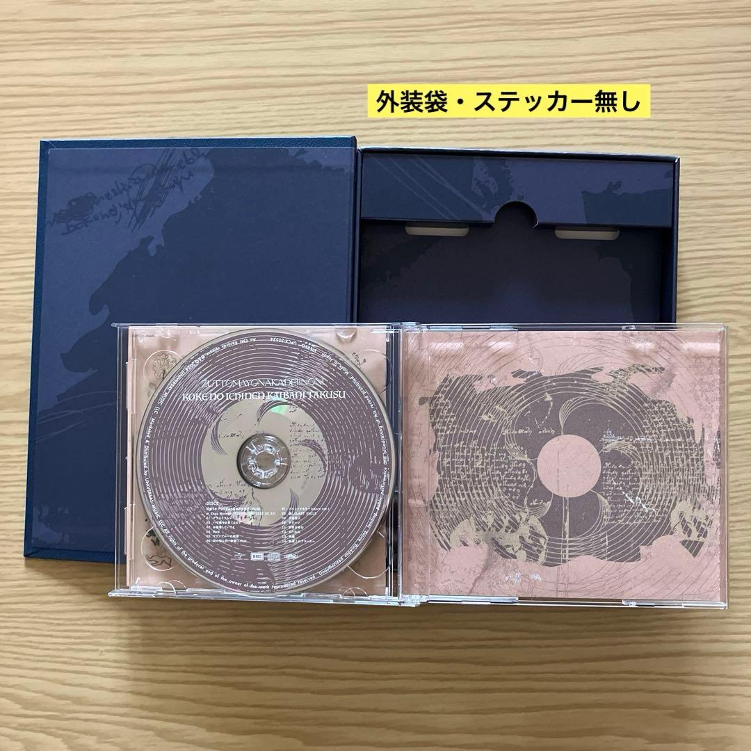 ずっと真夜中でいいのに。 まとめ売り　全てBlu-ray無し