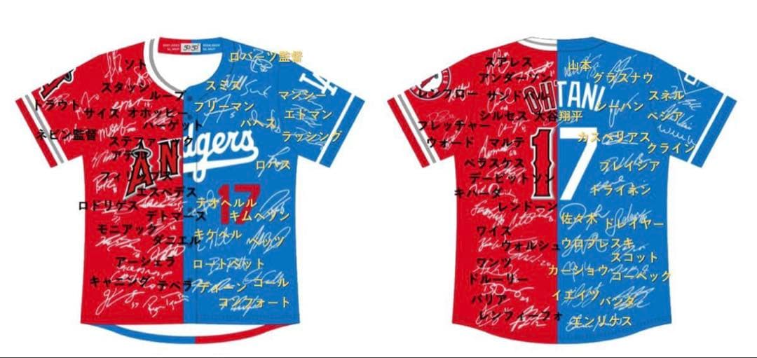 ⭐️2025最新非売品⭐️大谷翔平 ドジャース＆エンゼルスサインミックスユニフォーム
