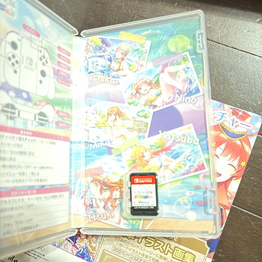 五等分の花嫁 ごとぱずストーリー 2nd 限定版 任天堂 Switch ソフト