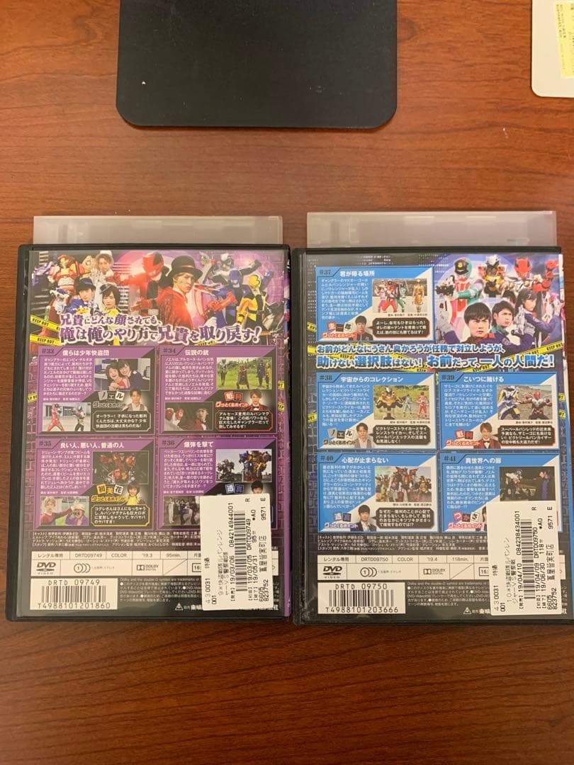 レンタルアップ 快盗戦隊ルパンレンジャーVS警察戦隊パトレンジャー DVD全巻