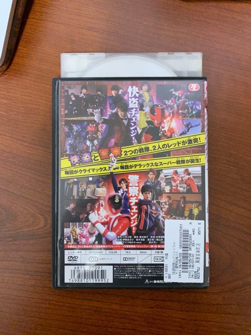 レンタルアップ 快盗戦隊ルパンレンジャーVS警察戦隊パトレンジャー DVD全巻