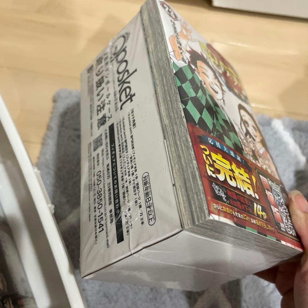 鬼滅の刃 特装版　未開封