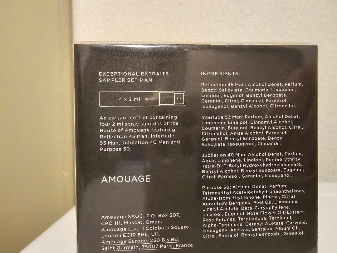 〈最終価格〉Amouage EXCEPTIONAL EXTRAITS MAN