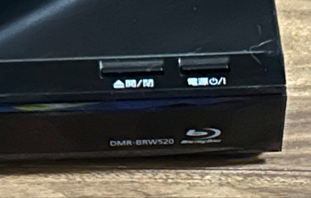 Panasonic Blu-rayレコーダー DMR-BRW520
