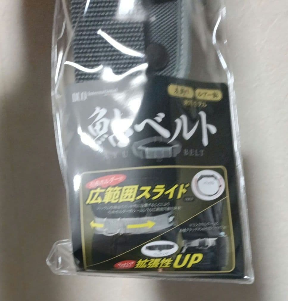 デュオ 翠流 DSRC-96 DUO 2ピース アユイング 鮎釣り鮎ベルトセット