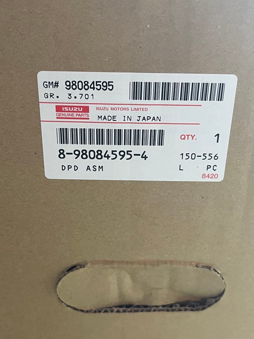 いすゞ　エルフ　DPD