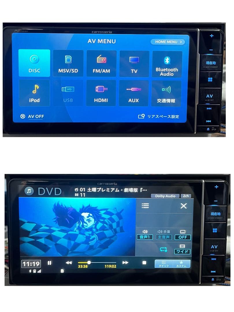 AVIC-RW711【付属品新品】カロッツェリア7Vワイド楽ナビパイオニア635