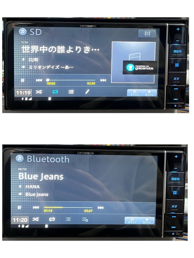 AVIC-RW711【付属品新品】カロッツェリア7Vワイド楽ナビパイオニア635