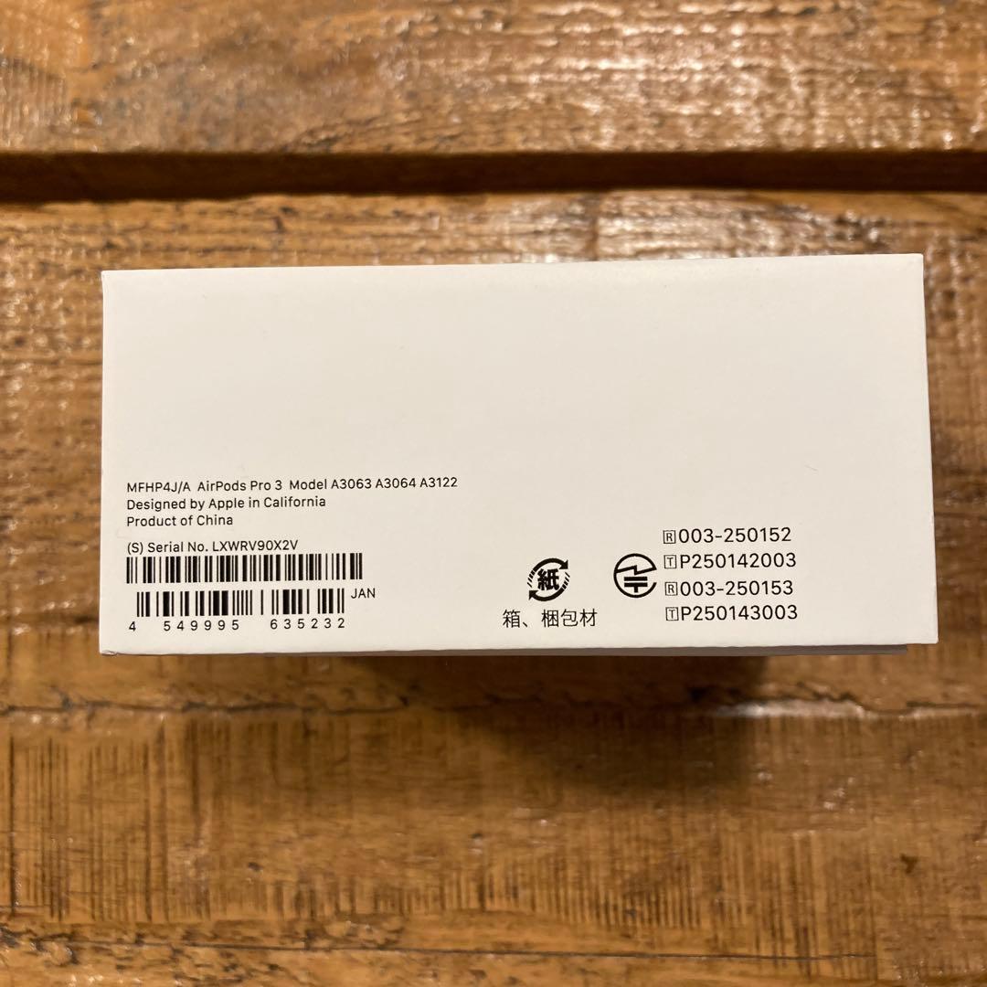 美品⭐︎AirPods Pro 3 充電ケース付き2025年9月30日購入