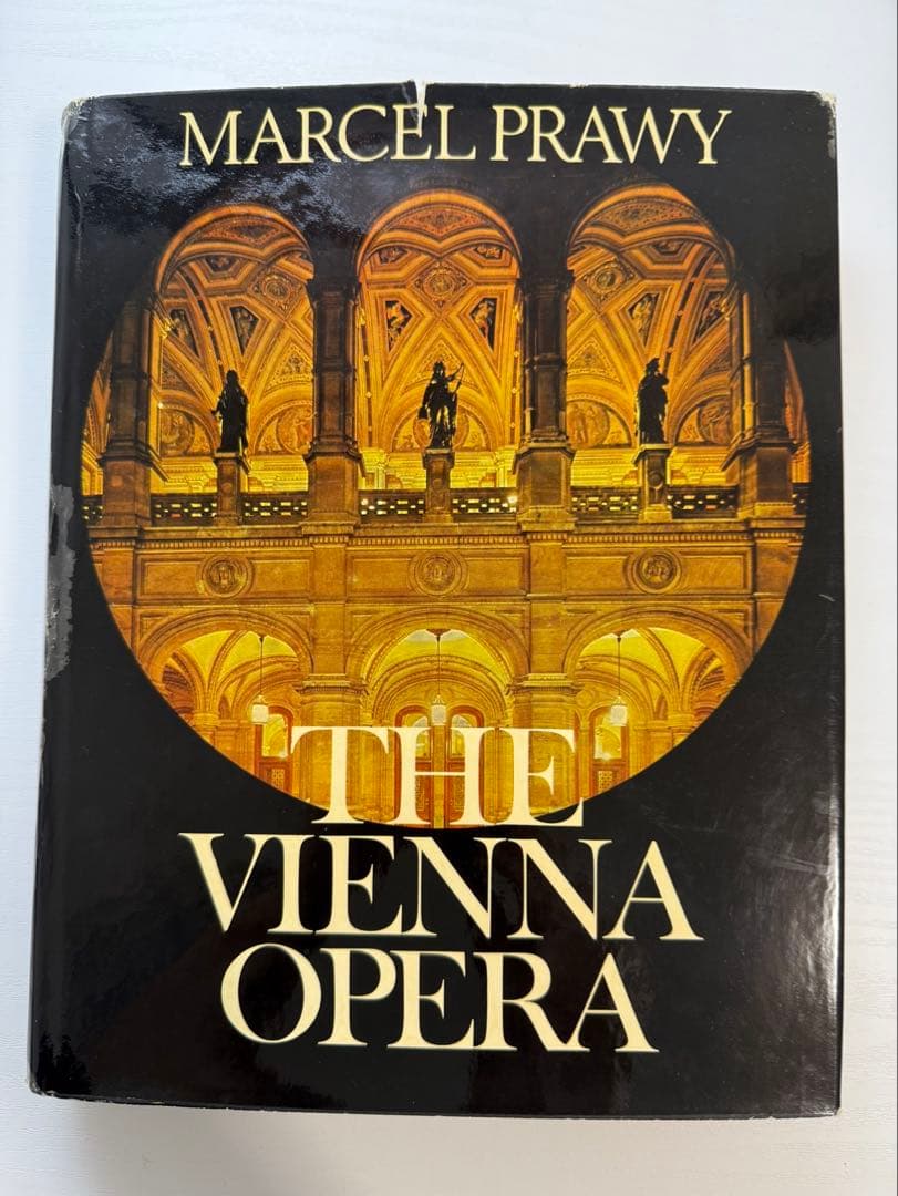 アート・デザイン・音楽 THE VIENNA OPERA Marcel Prawy