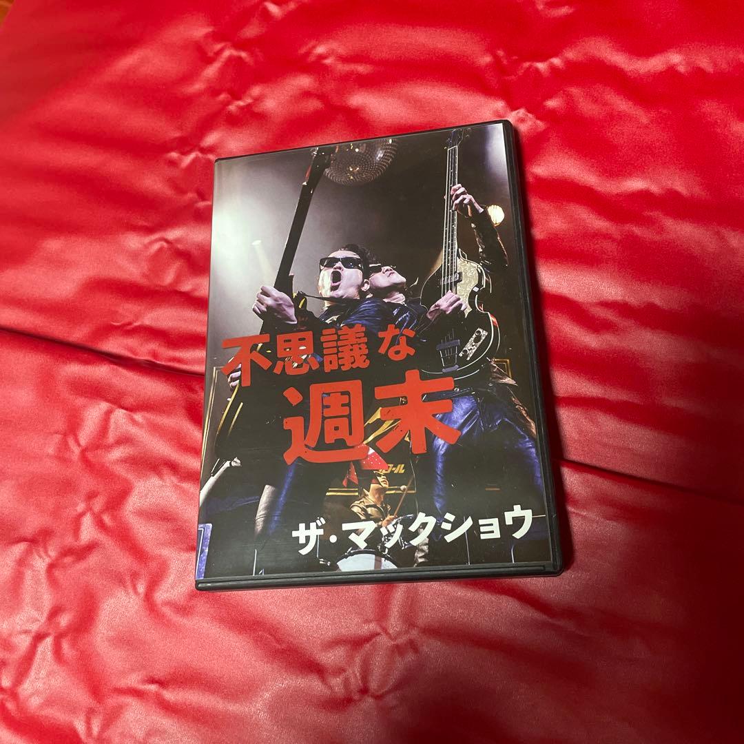 ザ・マックショウ DVD