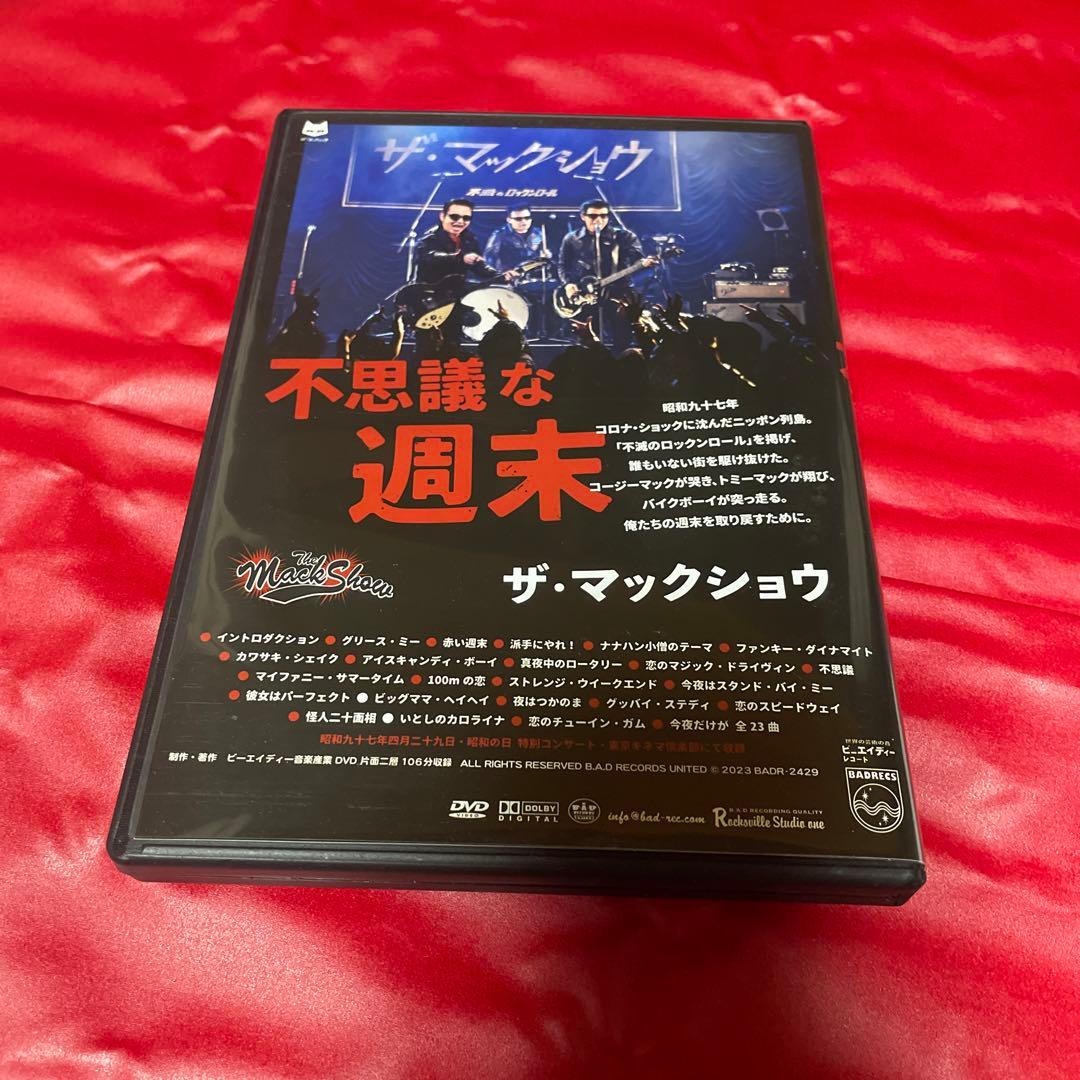 ザ・マックショウ DVD