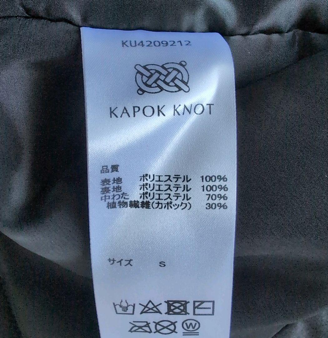 美品✨ カポック カポックダウン羽織りジャケット Sサイズ