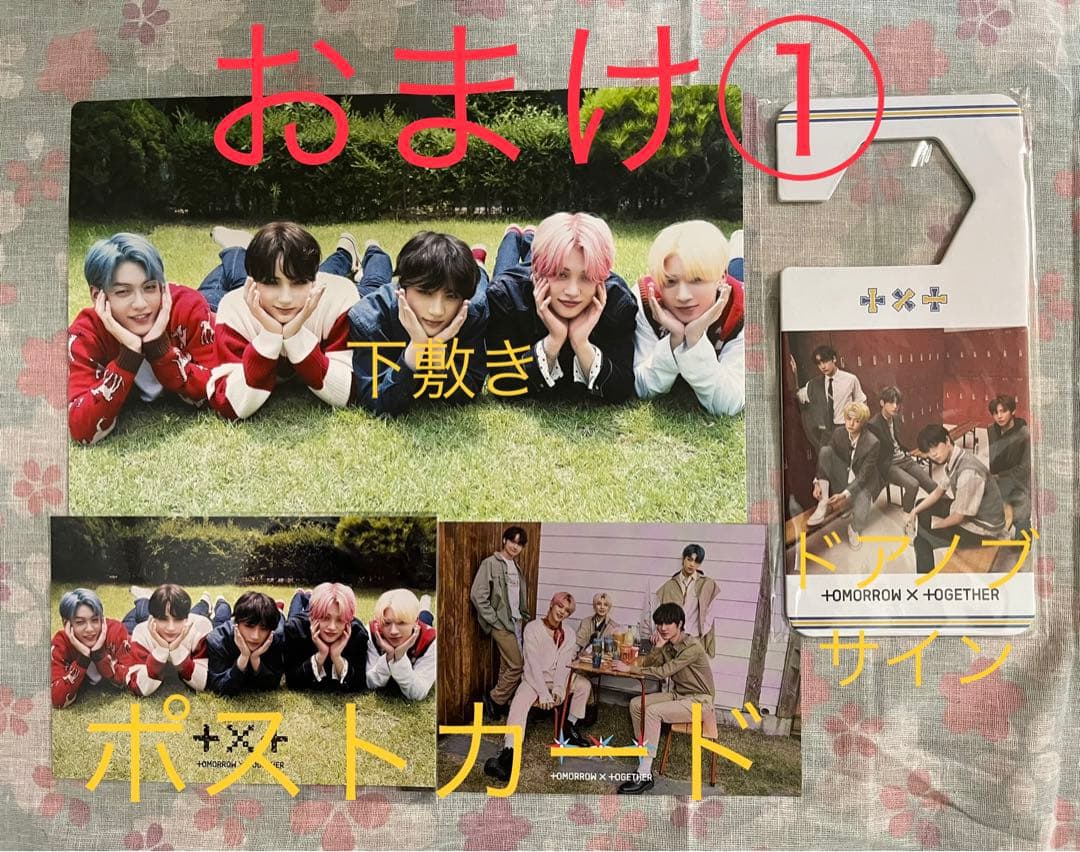 K-POP・アジア txt CD TXT
