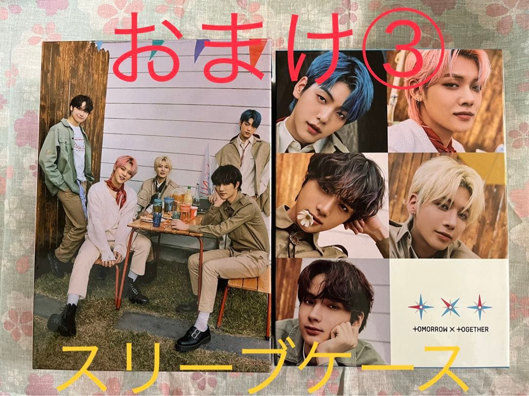 K-POP・アジア txt CD TXT