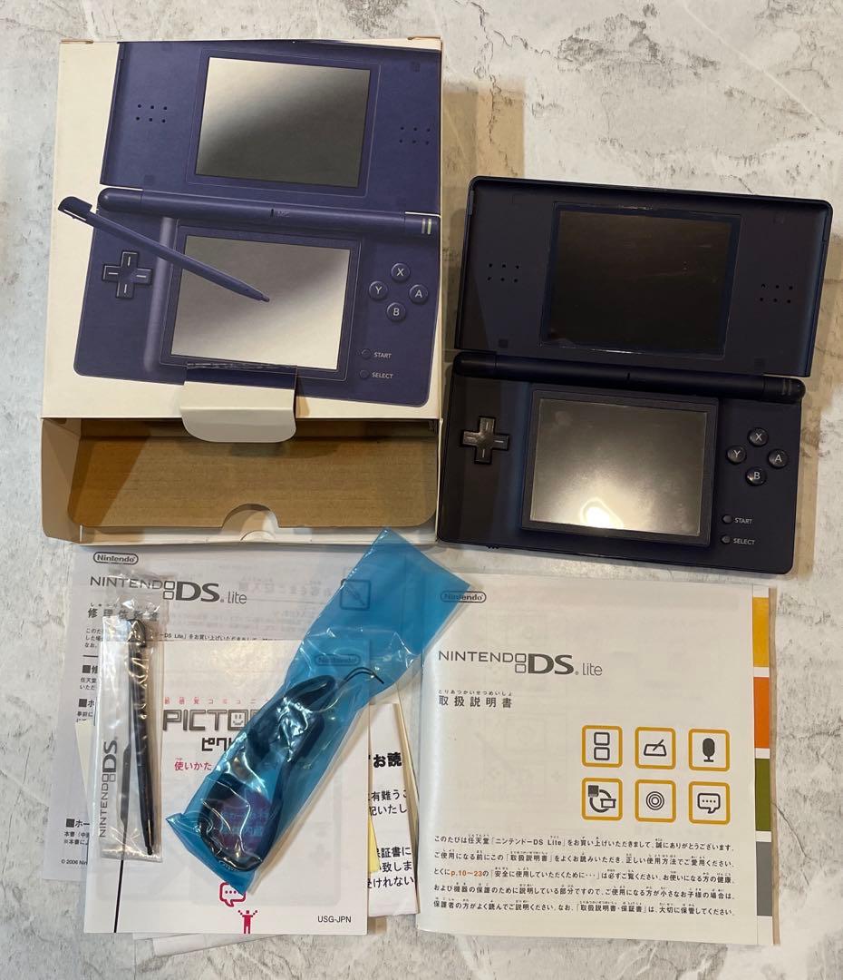 【希少】ニンテンドー　DS LITE エナメルネイビー