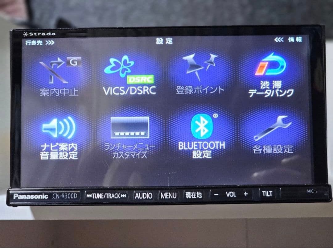 Panasonic strada カーナビ Bluetooth対応