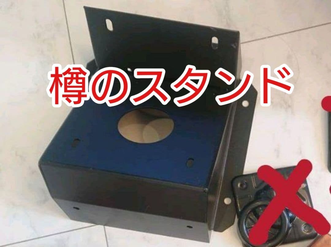 太鼓の達人用のパーツ 樽の台座 筐体にも対応 金属スタンド